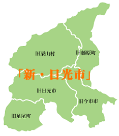 �V�����s�n�}